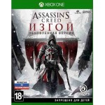 Assassins Creed Изгой - Обновленная версия [Xbox One]